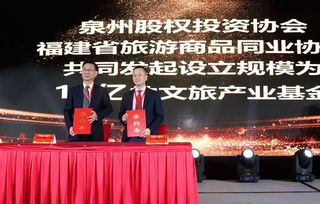 翼起風暴 燃動泉城——2018閩南商協會會長聯誼會禮儀服務紀實