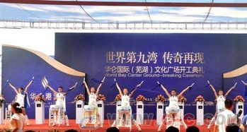 專業(yè)禮儀服務(wù) 南京演出公司的卓越名片