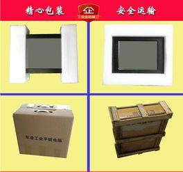 防靜電抗震寬溫寬壓 10寸工業(yè)平板電腦引領(lǐng)工控新標(biāo)準(zhǔn)