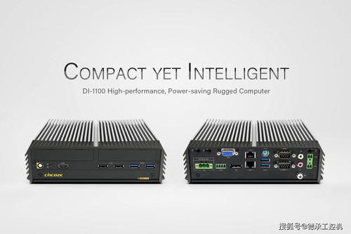 德承高效能、低功耗強(qiáng)固型工業(yè)電腦DI1100系列 賦能深圳科技，引領(lǐng)工控新未來